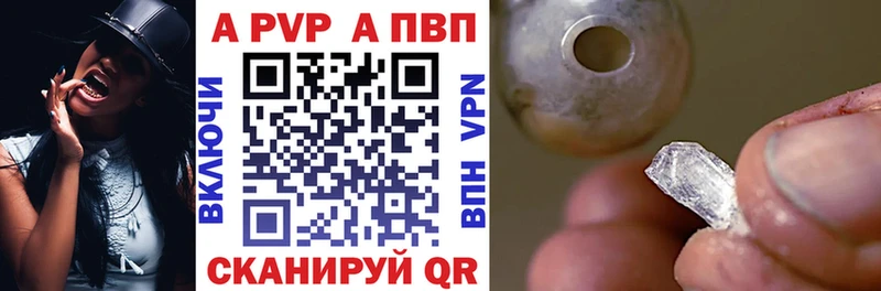 Alpha PVP VHQ  MEGA сайт  Онега 