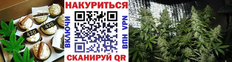 где купить наркоту  MEGA ссылка  Cannafood конопля  Онега 