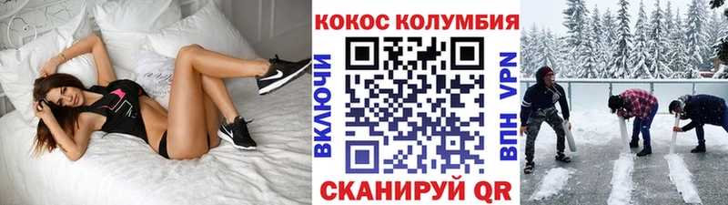Кокаин VHQ  Онега 