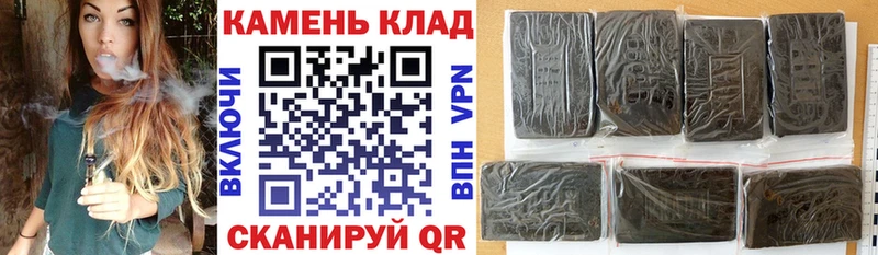 ГАШИШ 40% ТГК  что такое наркотик  Онега 