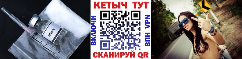 купить наркотик  Онега  КЕТАМИН VHQ 