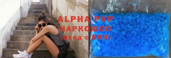 гашиш Верея