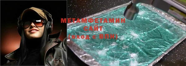 меф VHQ Россошь