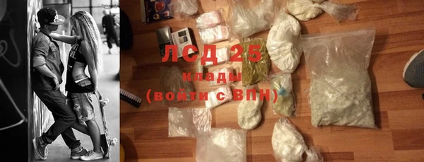 кокаин колумбия Волосово