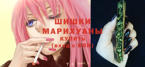 каннабис Волоколамск