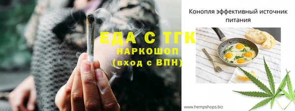 гидропоника Верхнеуральск