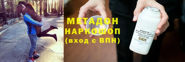 кокаин колумбия Волосово