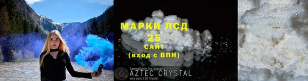 соль ск Рославль