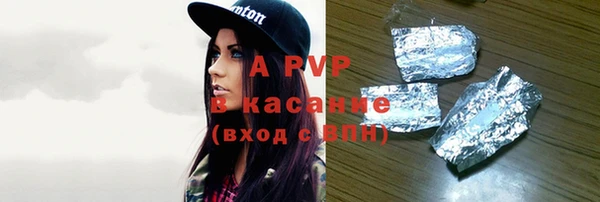альфа пвп VHQ Володарск