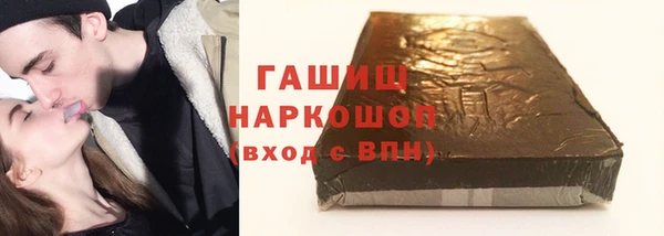 каннабис Волоколамск