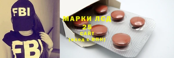 альфа пвп VHQ Володарск