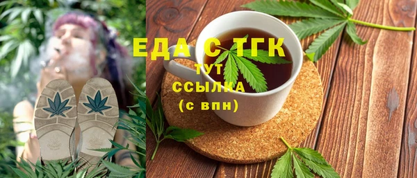 альфа пвп VHQ Володарск
