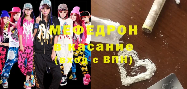 каннабис Волоколамск
