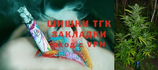 гашиш Верея