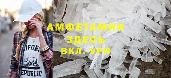 альфа пвп VHQ Володарск
