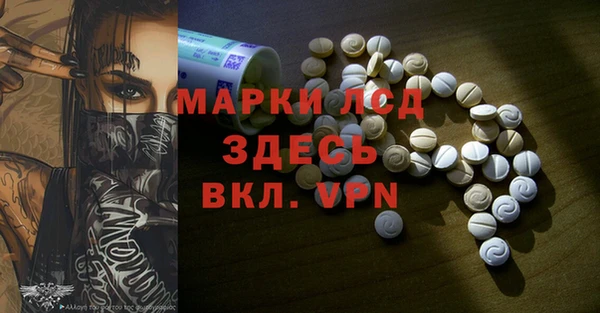 COCAINE Магас