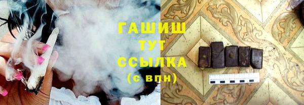 каннабис Волоколамск