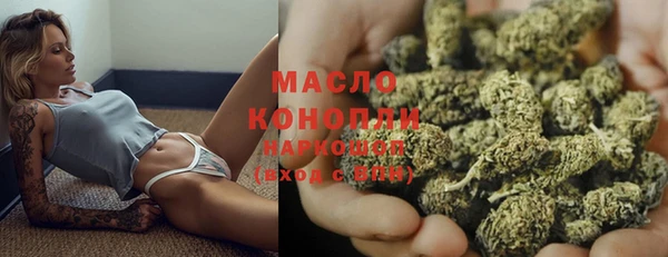 метадон Лихославль