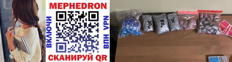 Мефедрон 4 MMC Онега