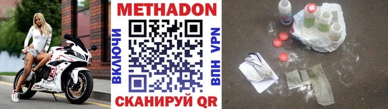 сайты даркнета формула  Онега  МЕТАДОН кристалл 