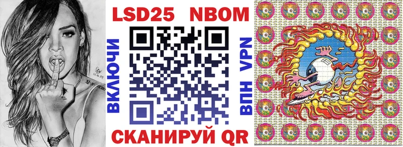 Марки N-bome 1,5мг  Онега 