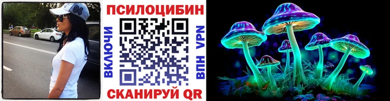 Псилоцибиновые грибы MAGIC MUSHROOMS  даркнет как зайти  Онега 
